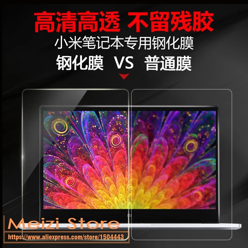 Закаленное стекло 9H для Xiaomi Air 12 Защитная пленка ноутбука Mi 5&quot|tablet protective film|screen