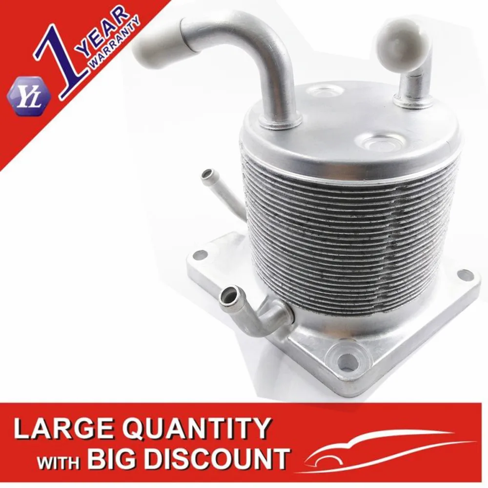 Brand New CVT Transmission Oil Cooler 21606 1XF0A for Nissan NV Rogue