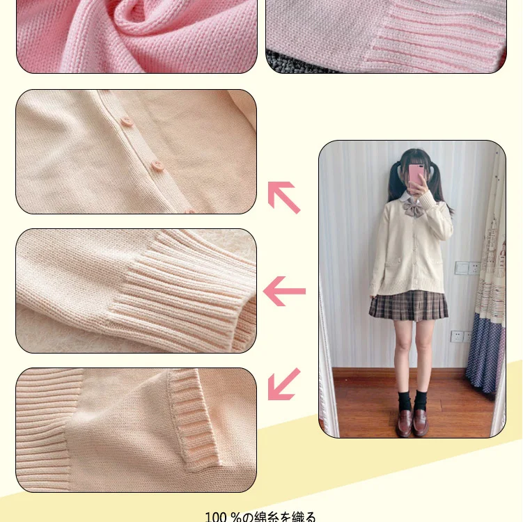 Japan school sweater Spring and autumn 100% V-neck cotton knitted sweater JK uniforms cardigan multicolor girls student cosplay