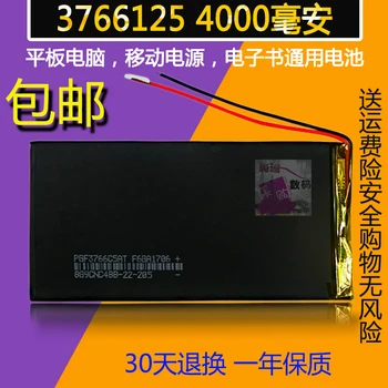 

4000 Ma, 7 inches, 8 inches, 9 inches, For Onda power, flat panel general purpose polymer battery, 3.7V 3766125 packs Rechargeab