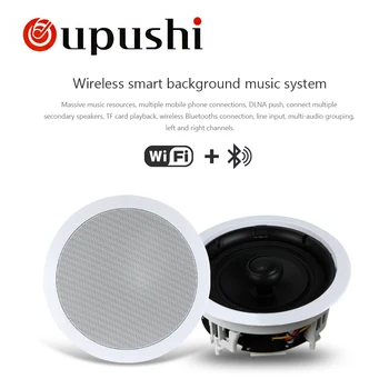 

OUPUSHI VX6-C new product wireless wifi in-ceiling speaker with powerful function background music sound system acoustic