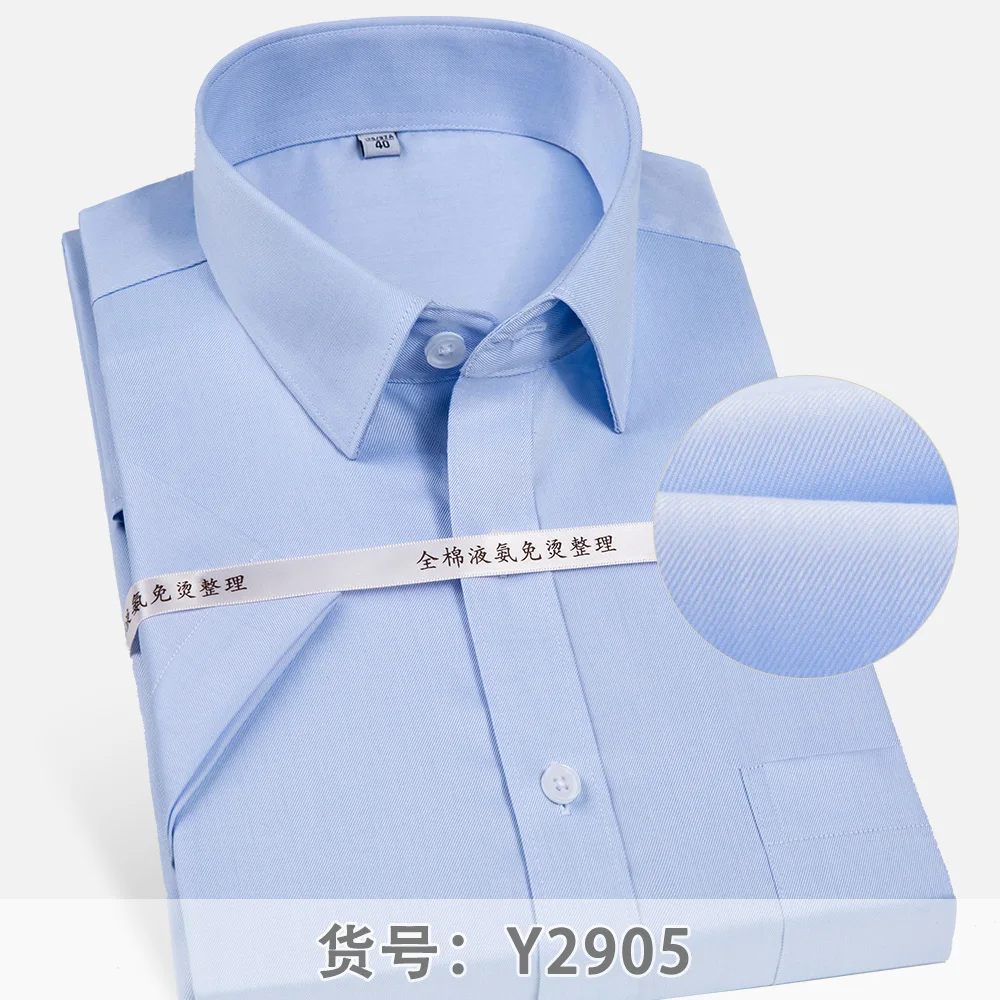 عالية الجودة زائد حجم 5XL 6XL 7XL 8XL كامل القطن حك الأعمال عارضة قصيرة الأكمام قميص الرجال السائل الأمونيا عملية غير الحديد عالية الجودة زائد حجم 5XL 6XL 7XL 8XL كامل القطن حك الأعمال عارضة قصيرة الأكمام قميص الرجال السائل الأمونيا عملية غير الحديد