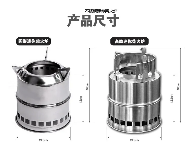 Наружная дровяная печь для пикника из нержавеющей стали, печь для барбекю, древесного угля, твердого ликера, кемпинга, топлива, пешего туризма, обогреватель для сжигания