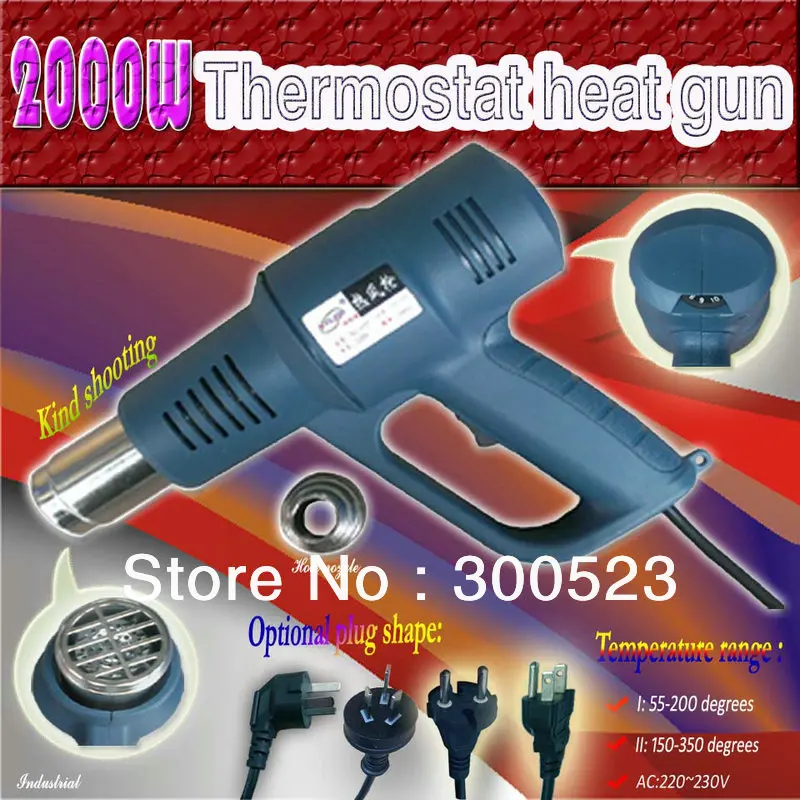 Thermostat heat gun, hot air gun, 2000W, 220V, Auto Repair cleanup