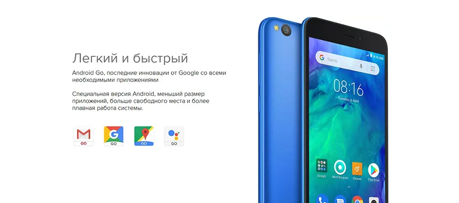 Redmi-Go-_-Официальный-сайт-Xiaomi-_-mi_16
