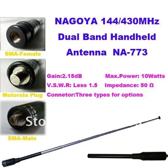 

Двухдиапазонная портативная антенна NAGOYA NA-773 144/430 МГц