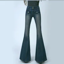 Новые эластичные расклешенные джинсы d женские Подиумные расклешенные Ретро колокол низ женские облегающие джинсы Широкие женские джинсовые брюки повседневные брюки