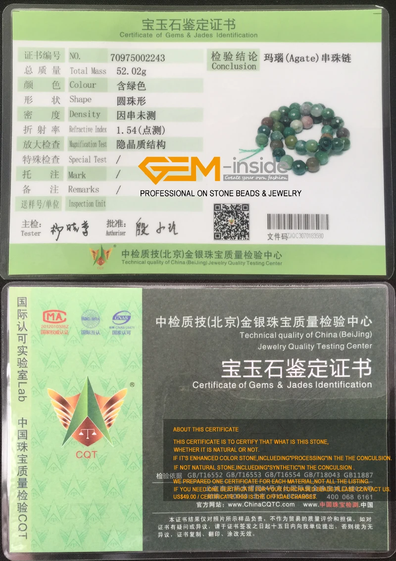 G2521-