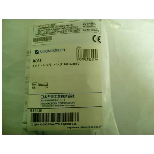 Для Nihon Kohden NKB-301V-12 V 2800MAH NIMH аккумулятор для DEFIBRILLATOR NIHON KOHDEN модель TEC-5521K (новый