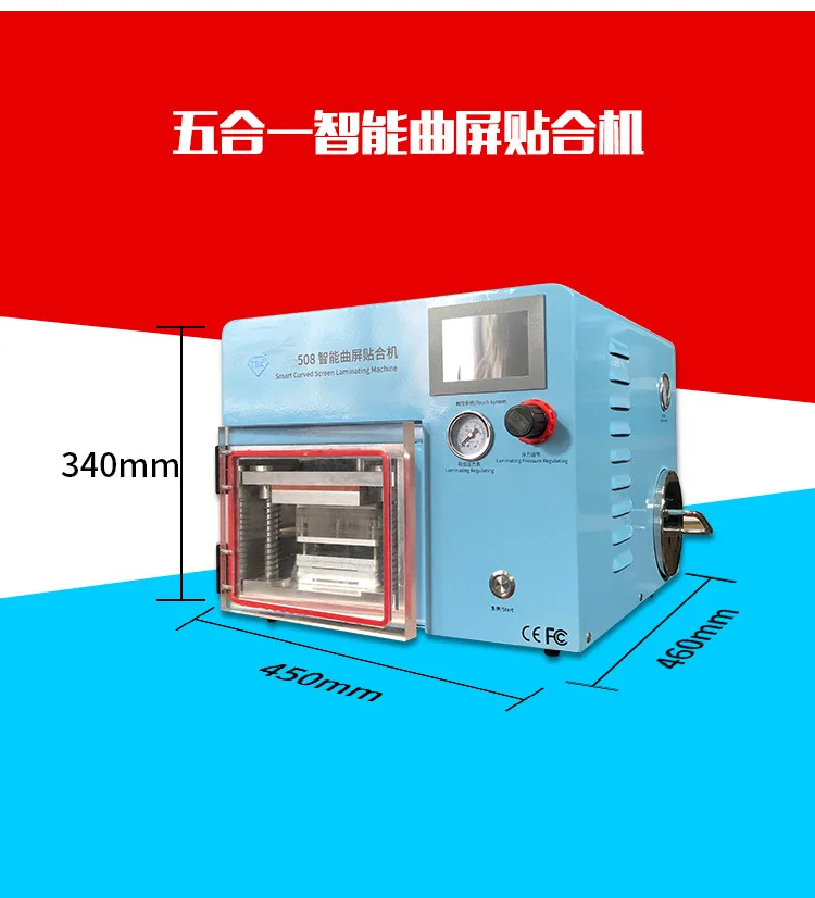  Curved screen lamination and defoamer Machine LCD Edge Laminating Machines TBK-508 For Samsung S6 S