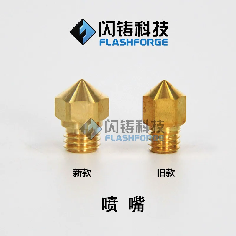 

A Funssor 2 pcs* copper replacement nozzle for FlashForge Ceator Pro /Dreamer 0.4mm nozzle Fast ship