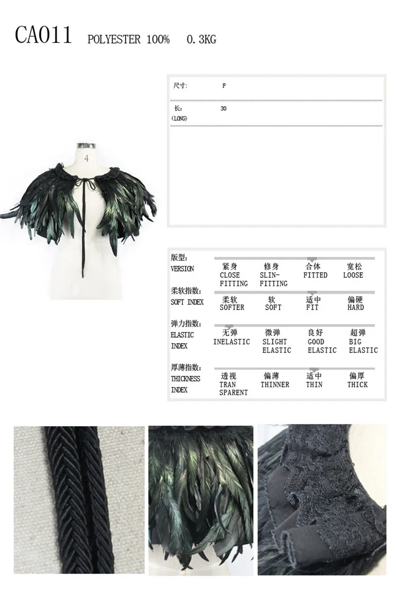 CA011 size chart