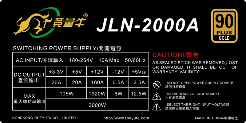 JLN-2000A