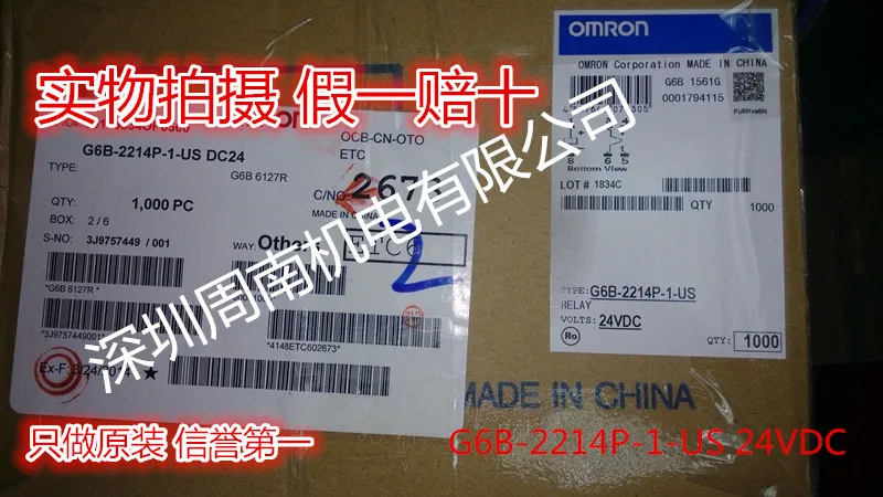 

* relay G6B - 2214 - p - 1 - US DC24V G6B - 2214 - p - 1 - US 24 VDC