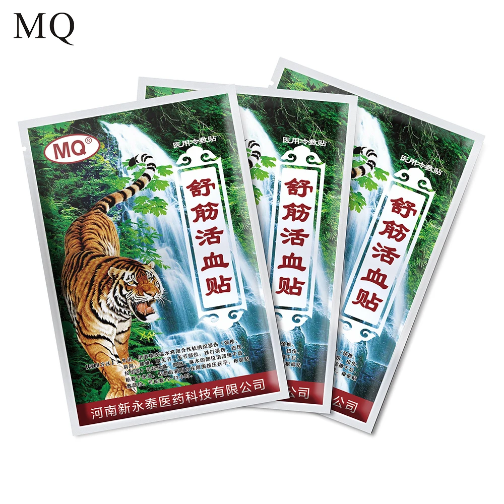 MQ 40 قطع/10 أكياس البعيدة IR العلاج النمر بلسم الجص الكتف العضلات آلام المفاصل الجثة التصحيح الإغاثة الصحية العناية المنتج الرقبة الذراع