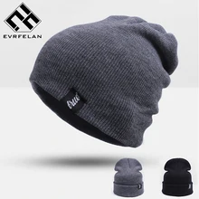 Горячая распродажа! унисекс брендовая зимняя шапка для мужчин Skullies Beanies женская мужская шапка модная теплая вязаная шапка бини эластичная