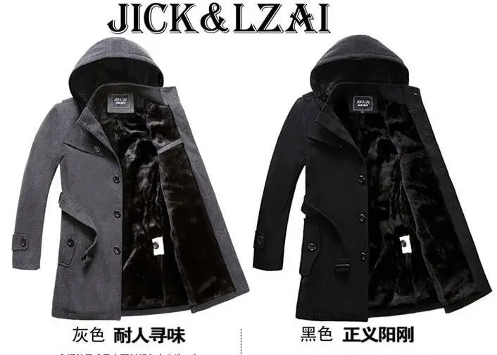 Новинка 2017 года для мужчин зимние однобортный с капюшоном шерстяное пальто утепленная бархатная теплая Длинная шерстяная куртк