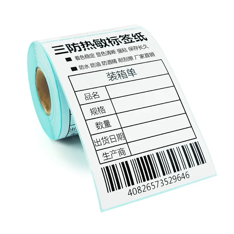 Direct Thermal label sticker 100MM x 150MM (500 labels), Fan-fold, Amazon ebay 4x6 Thermal shipping label