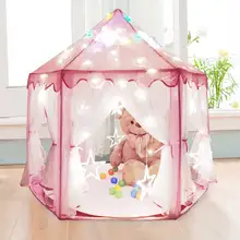 Замок принцессы Кемпинг палатки Детская Открытый складной сад площадка Lodge детский домик для игр бассейн Крытый домик для игр на открытом воздухе