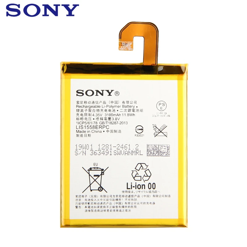 Оригинальная сменная батарея sony LIS1558ERPC для sony Xperia Z3 L55T L55U D6653 D6633 D6603 аутентичная батарея для телефона 3100 мАч