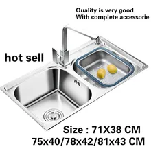 Бытовой vogue двойной кухонный паз Мойка Посуды Из Нержавеющей Стали Горячая 71X38/75x40/78x42/81x43 см