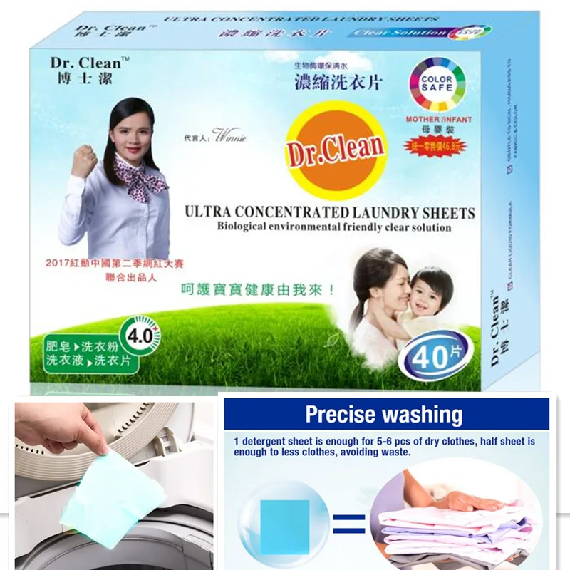 Gift New Formula Laundry Detergent Sheet Super Concentrated Washing