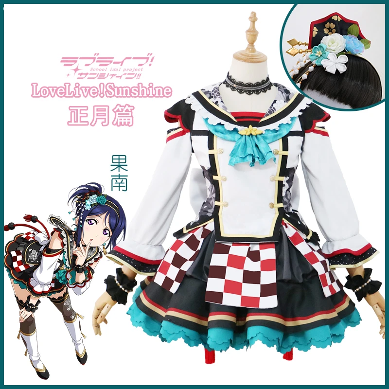 Love live aqours Новогодний комплект, костюм для косплея, диа рубиновый Kanan youshiko riko you, карнавальный костюм Love live aqours, Новогодний комплект