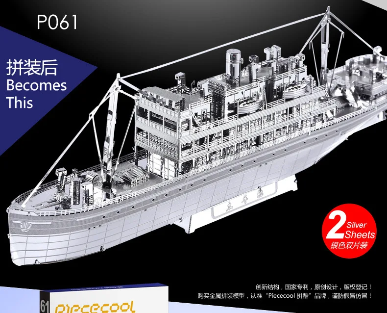 

Piececool boats models 3D Metal Puzzle The crossing boat models DIY Laser Cutting Puzzles Jigsaw Model For Adult Kids Toys