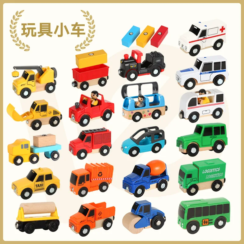 

Wooden multi-function magnetic car track scene car compatible with BIRO wooden track children's educational toys w5