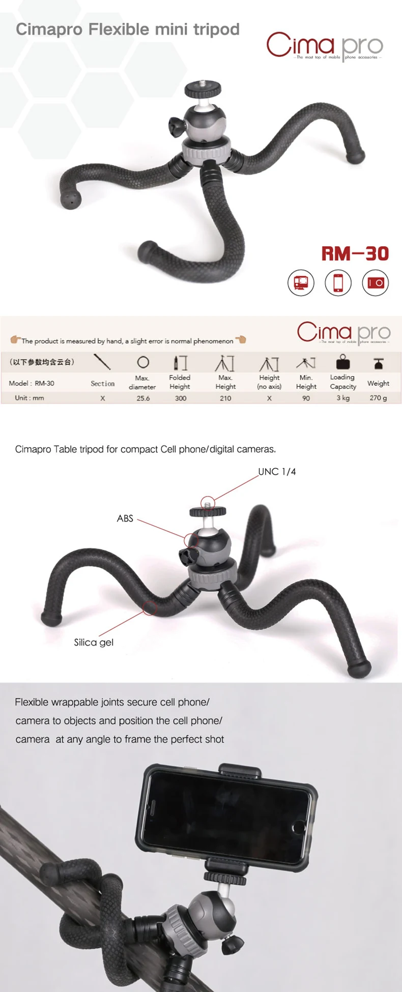 Cima pro RM-30 путешествия открытый мини кронштейн стенд штатив Осьминог штатив Гибкая рубец для телефона Цифровая камера GoPro