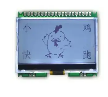 

20PIN COG 12864 LCD Module ST7567 Controller 3.3V 5V Grey Backlight (No font)