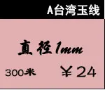 b03