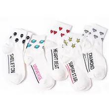 Короткие носки для взрослых, блестящие Звездные планеты, супербриллианты, Звездные сердца, скелеты, черепа, суперзвезды, любовные слова, повседневные