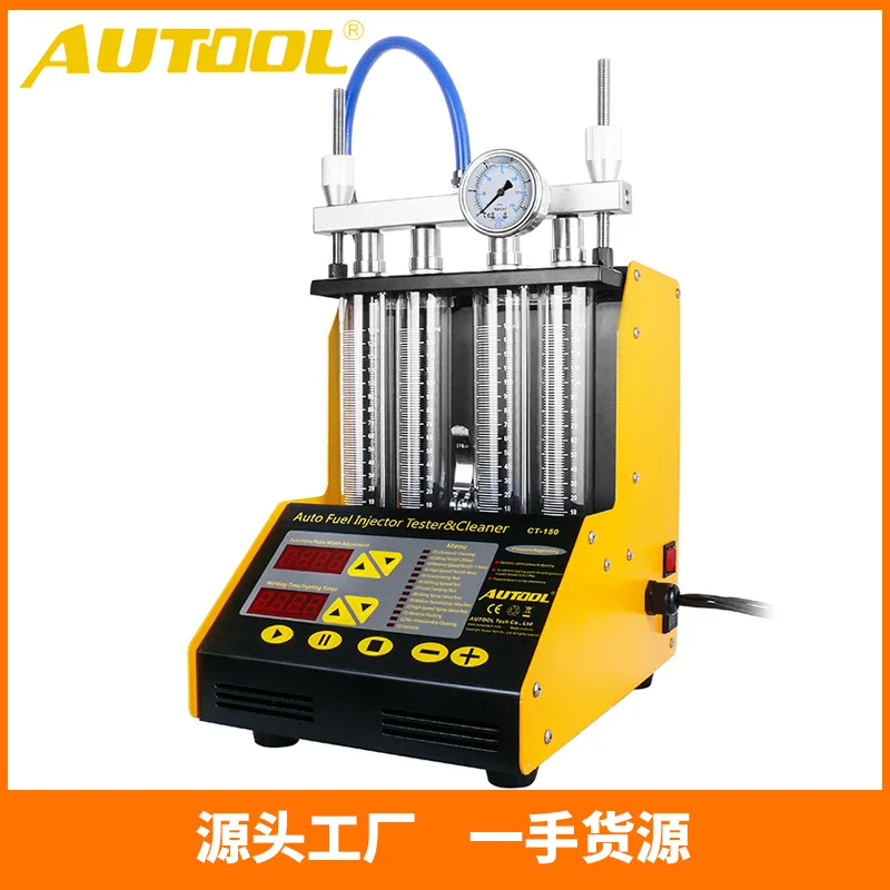 AUTOOL CT150 автомобильный инжектор ультразвуковая Очистительная Машина детектор