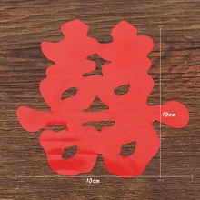 2Pcs Chinese Eastern Wedding Sticker Party Decor Supplies Valentine's Day Double Happiness Non-woven Fabrics Stickers double happiness mommy parure