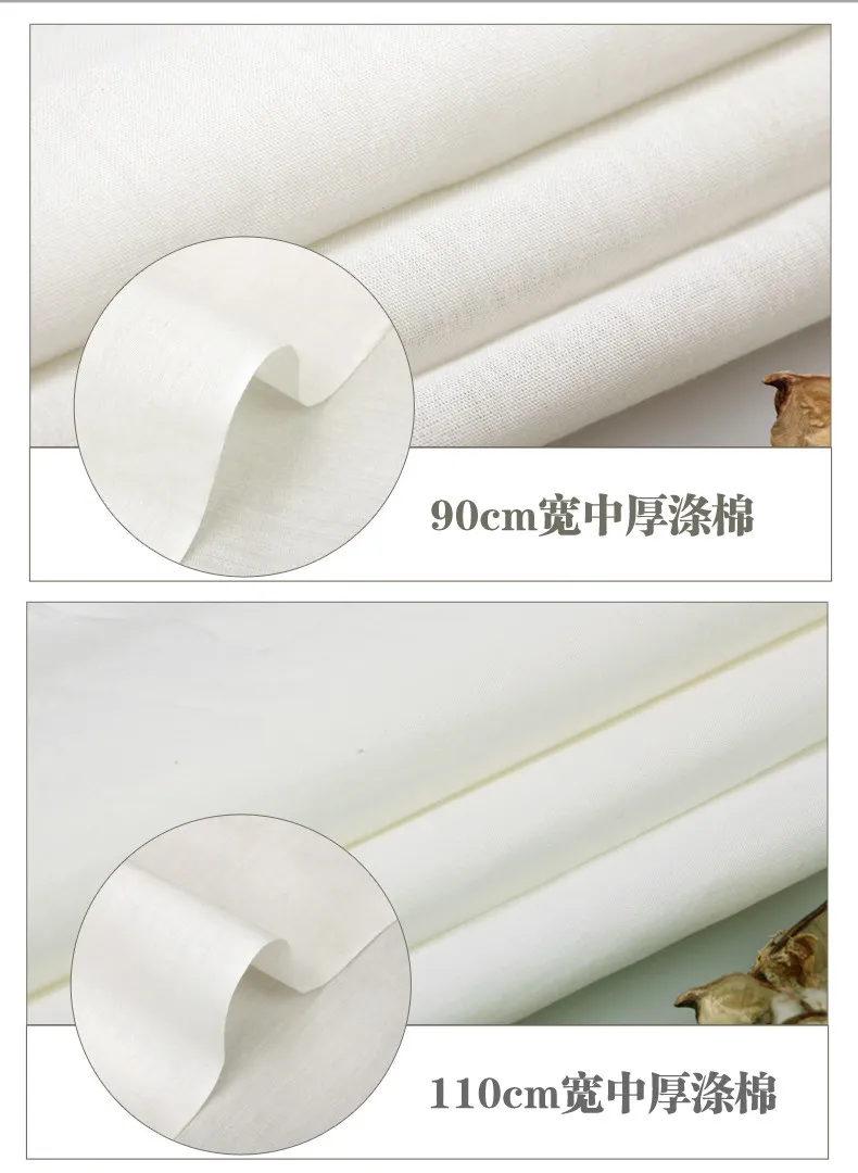 Белое сырье хлопчатобумажная ткань рукоделие окрашенная ткань ДРАПИРОВАННОЕ тканью дизайн одежды материал один метр