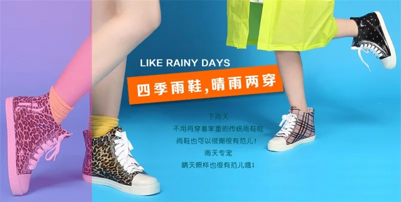 women rain shoes (2)