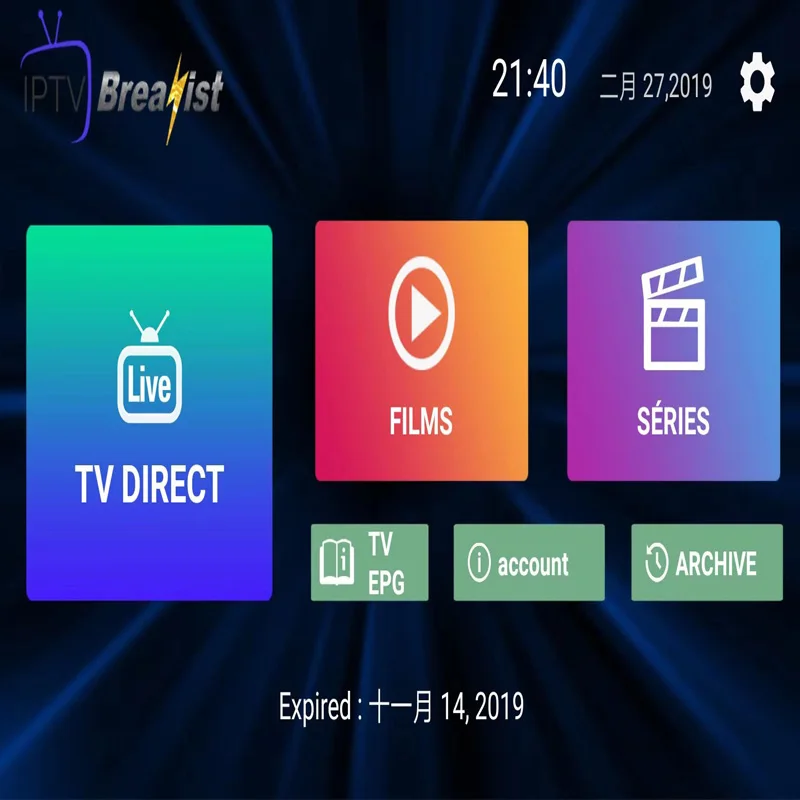 Chile IPTV max plus support Argentine Mexico Ecuador Colombia USA Canada Spain Portuguese Brazil M3U For Smart TV