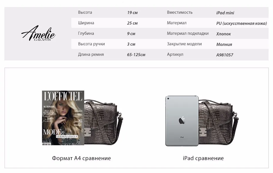 A981057_3Rus