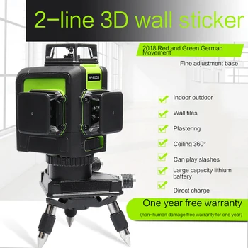 

NEW LND green Laser Level 12 Line 360 Degree Laser Level Line 12 Line IP54
