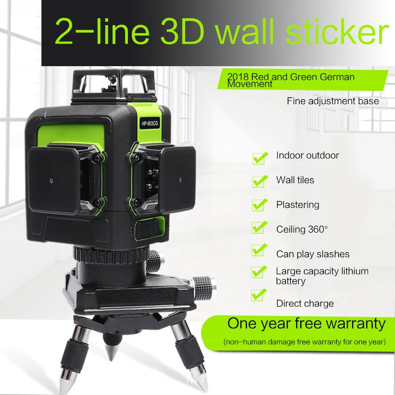 Nuevos LND nivel láser verde 12 línea 360 grados línea nivel láser 12 línea IP54 - 1