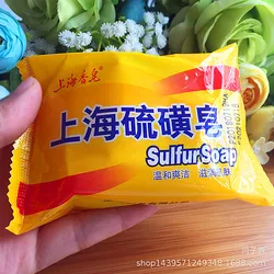 sulfur Soap Cleaner Removal Pimple Pores Acne Treatment Goat Milk Moisturizing Face Care Wash Basis For Soap sulfur Soap Cleaner Removal Pimple Pores Acne Treatment Goat Milk Moisturizing Face Care Wash Basis For Soap