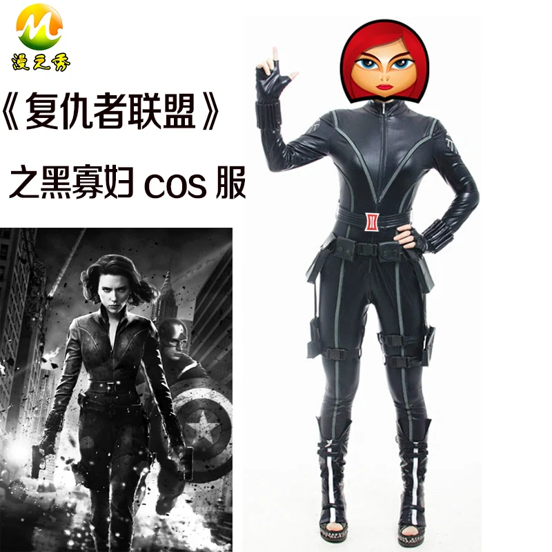 

The Avengers the black widow Cosplay Costume Captain America the black widow Cosplay Costume