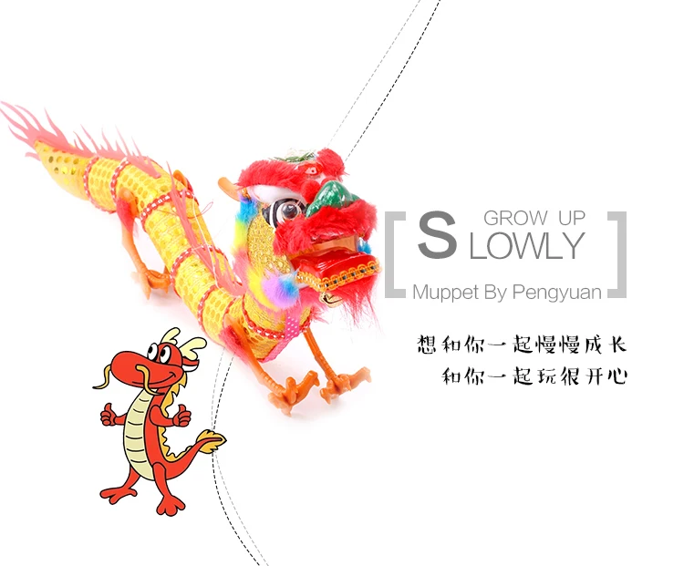 Модель, плюшевая игрушка, кукольный дракон с нитью, марионетта, китайский дракон, для родителей и детей, Китайская традиционная ручная работа