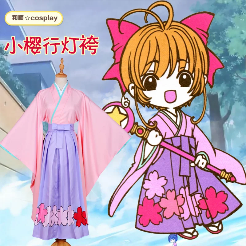 Аниме Cardcaptor Sakura Косплей KINOMOTO SAKURA COS Хэллоуин кимоно для вечеринок стиль Костюмы