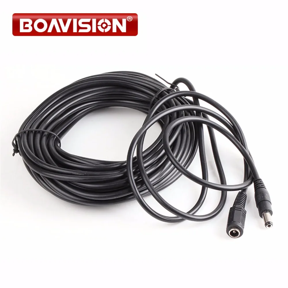 

5M 16.5ft DC Power Extension Cable DC Power Supply 2.1/5.5mm Male to Female For CCTV Security Camera