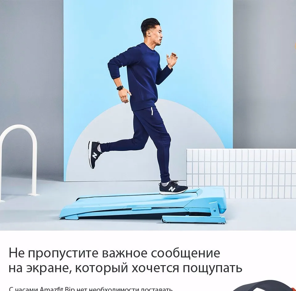 Русский язык Xiaomi Amazfit Bip GPS Смарт-часы из Москвы ，Официальная гарантия 1 год