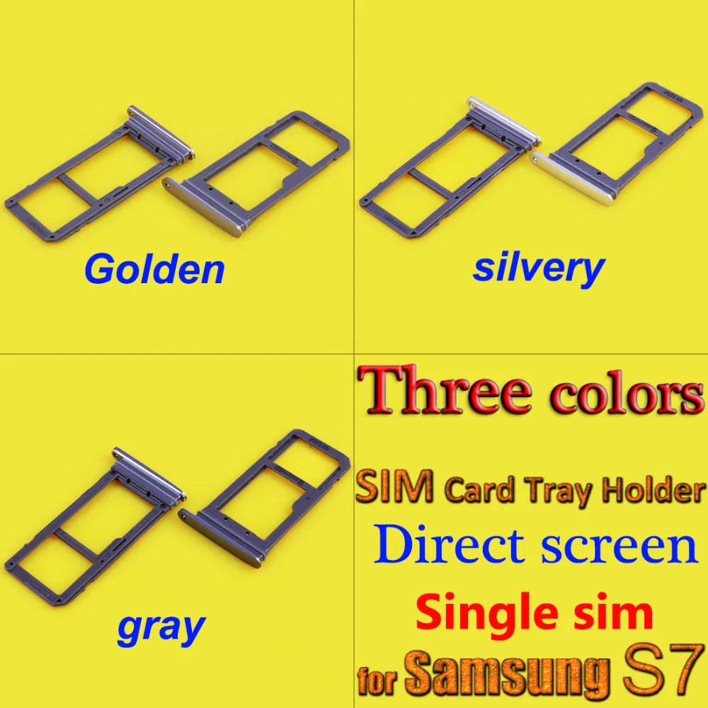S7   
