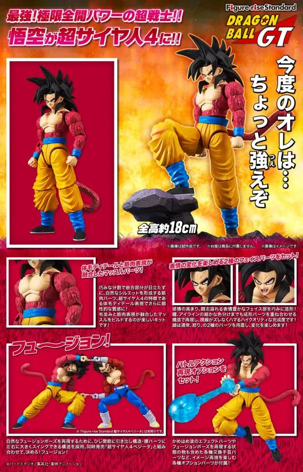 Dragon Ball модель HG 1/12 Супер SAIYAN сын Бог GOGETA GOKOU Гохан шорты «Вегета» KRILLIN детские игрушки «сделай сам» BANDAI