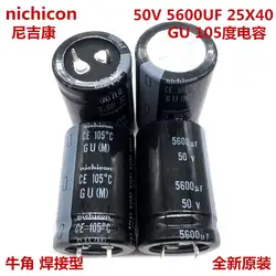 2 шт./10 шт. 5600 мкФ 50 в Nichicon GU 25x40 мм 50V5600uF Snap-in PSU конденсатор
